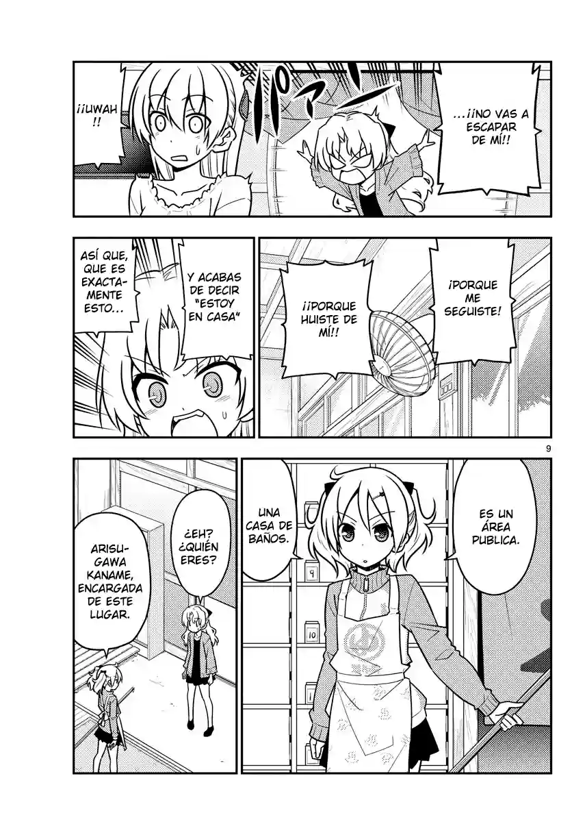 manga-img