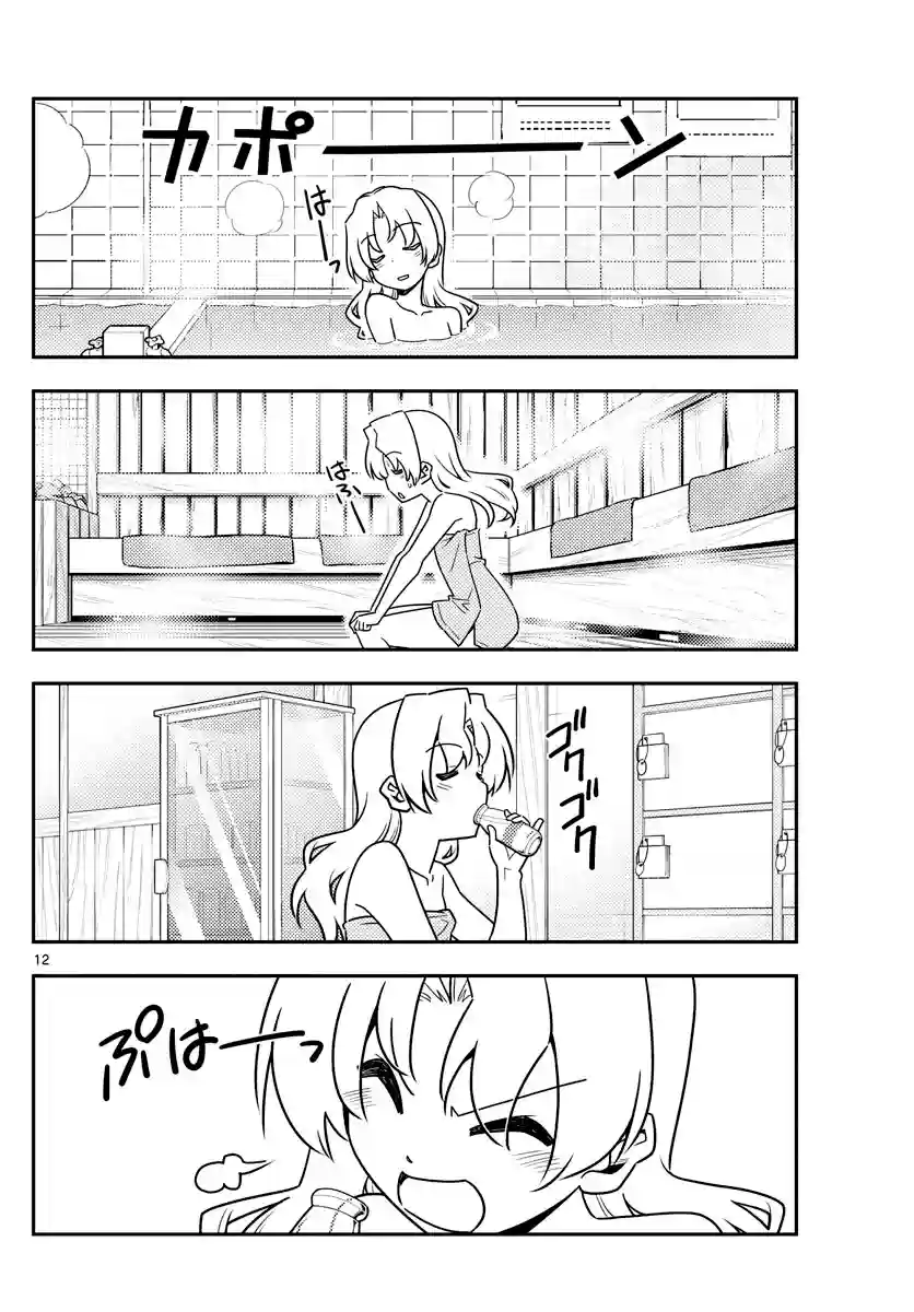 manga-img
