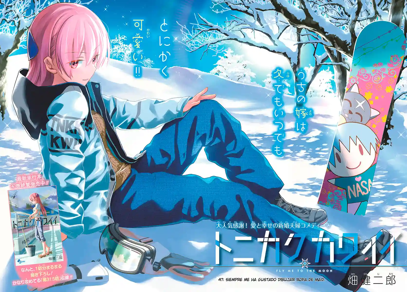 manga-img