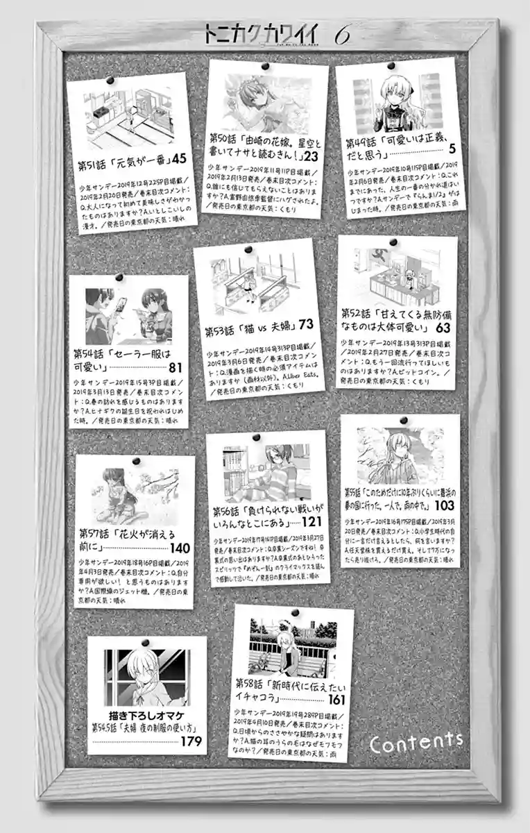 manga-img