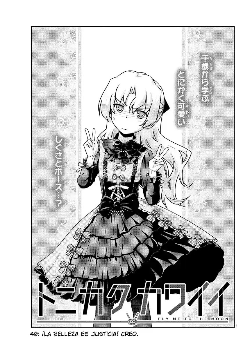 manga-img