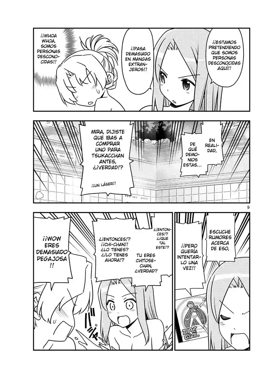 manga-img