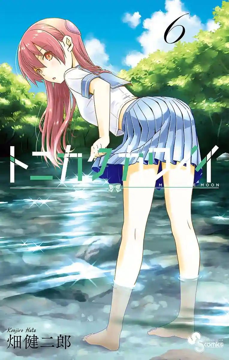manga-img
