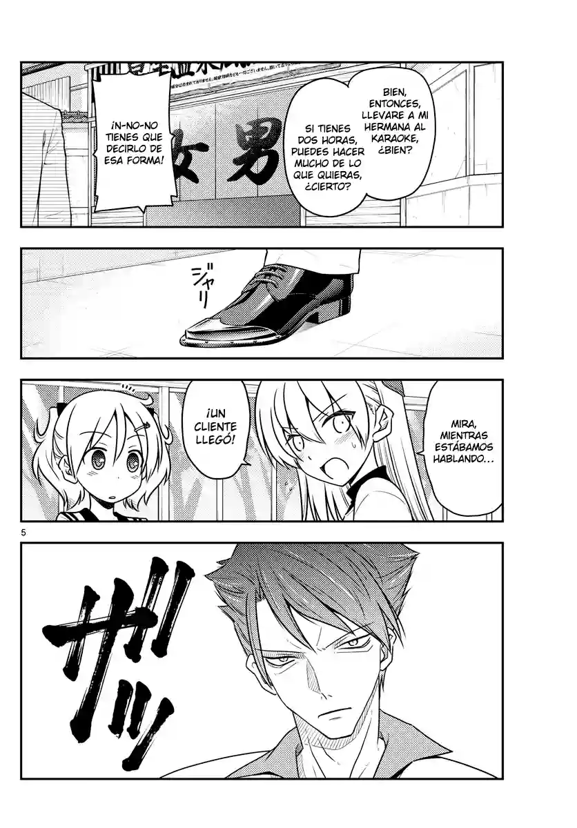 manga-img