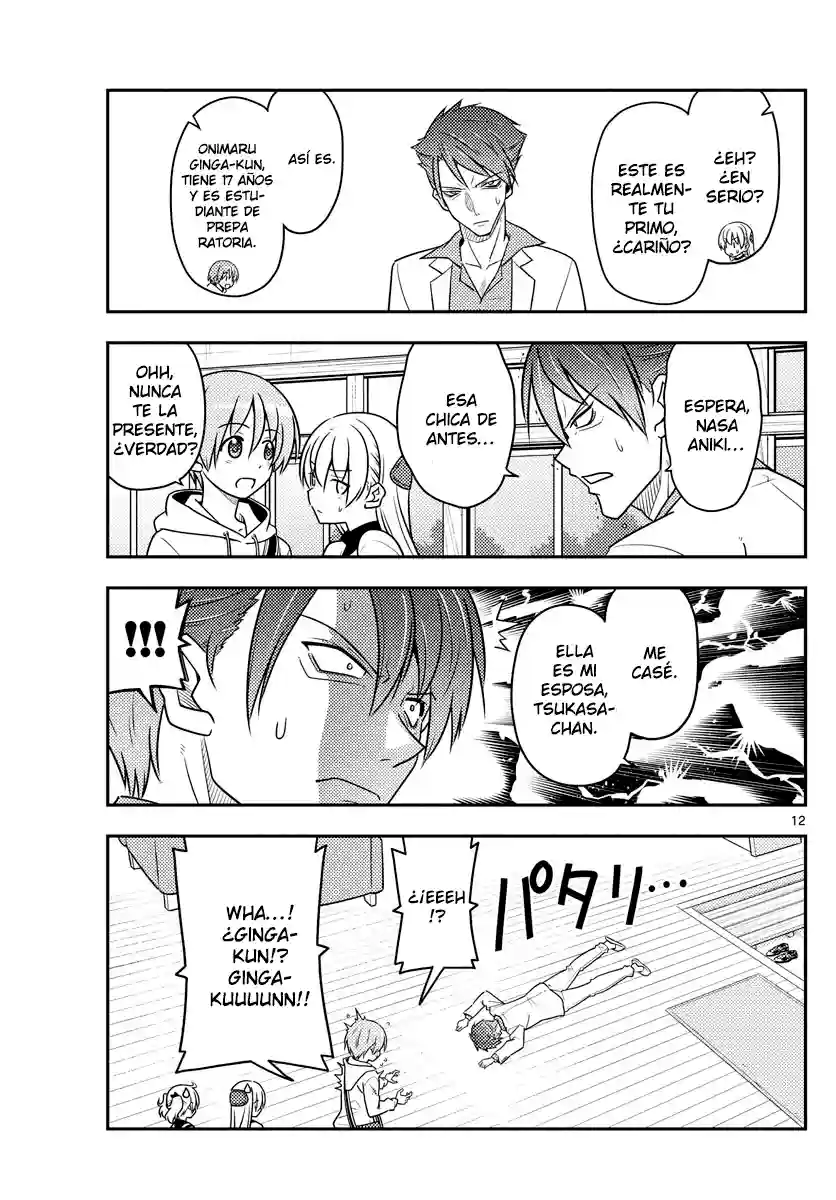 manga-img
