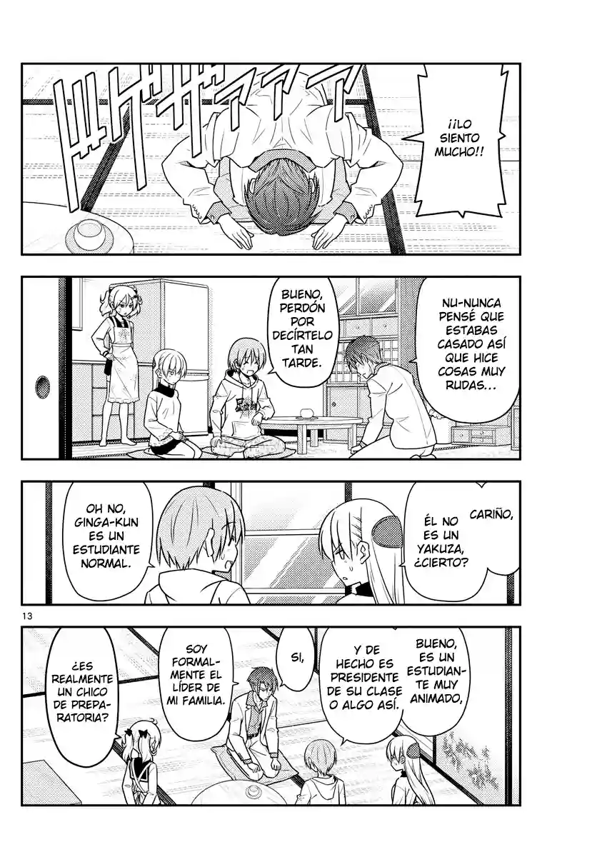 manga-img