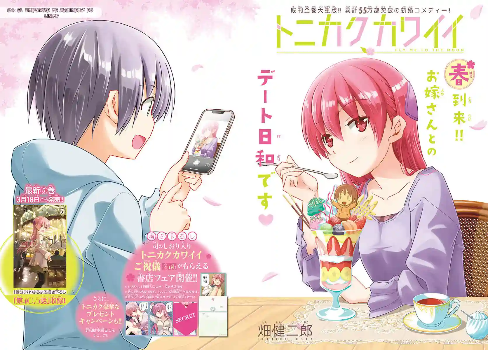 manga-img