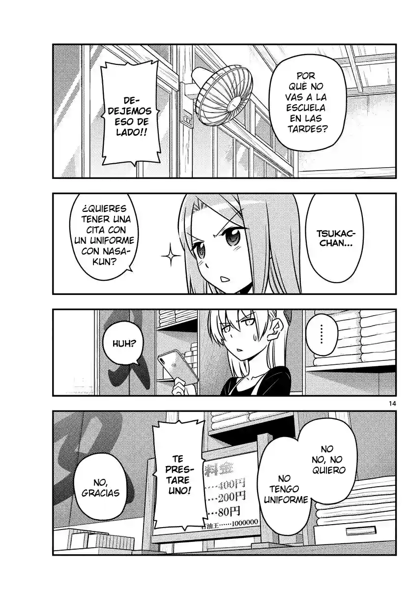 manga-img