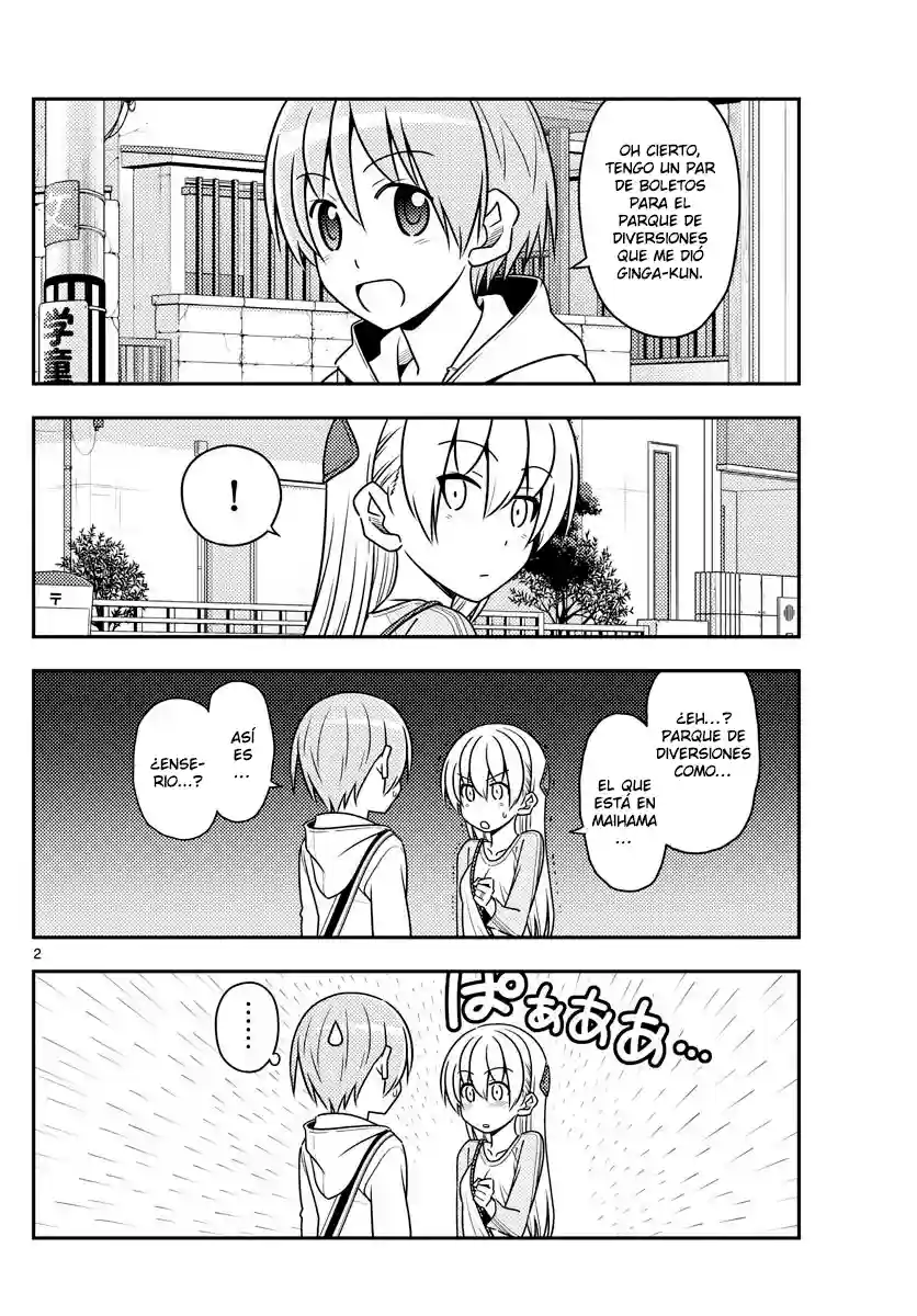 manga-img