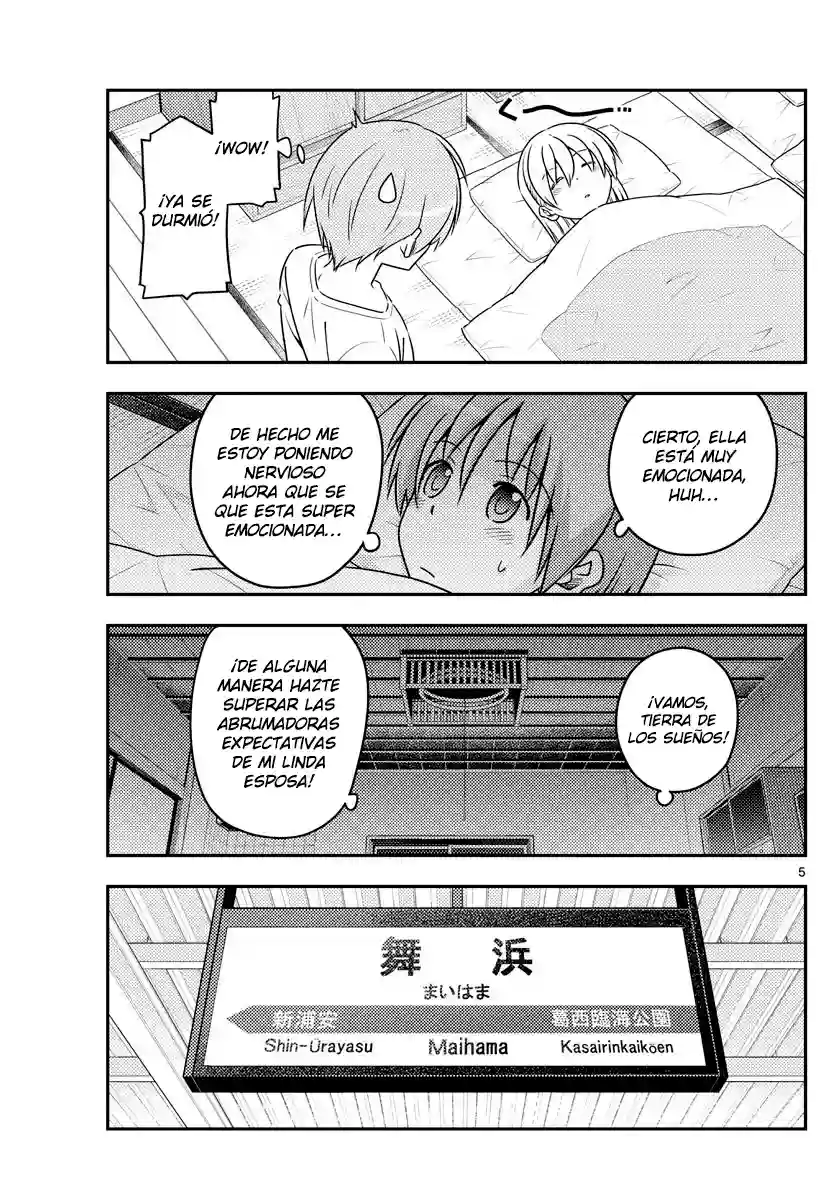 manga-img