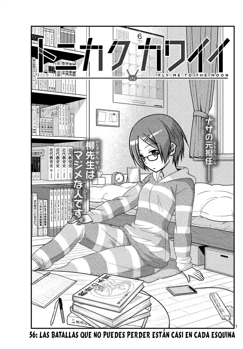 manga-img
