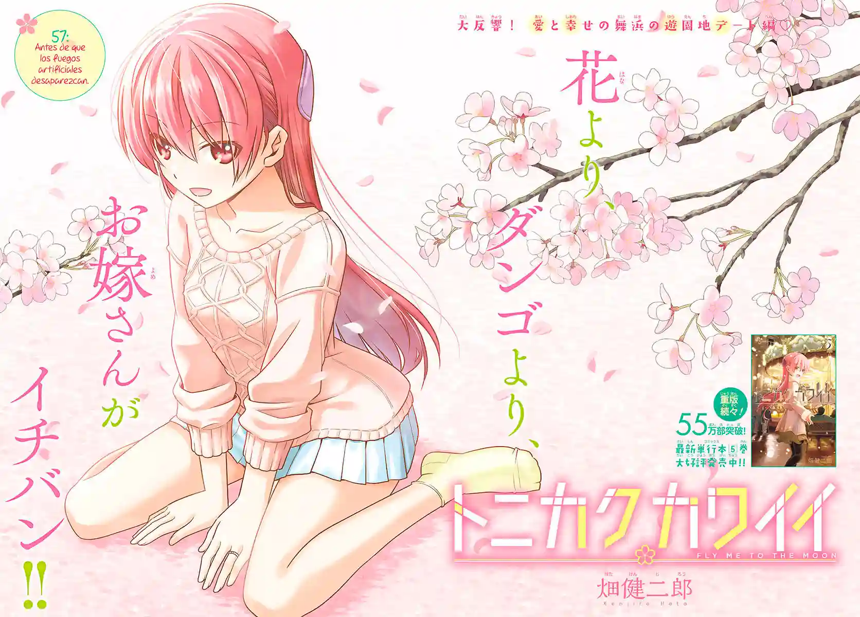 manga-img