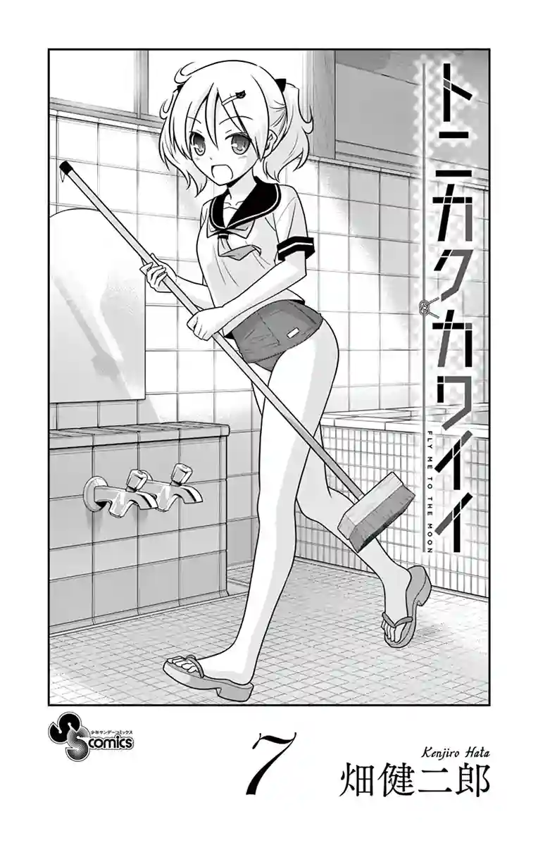 manga-img