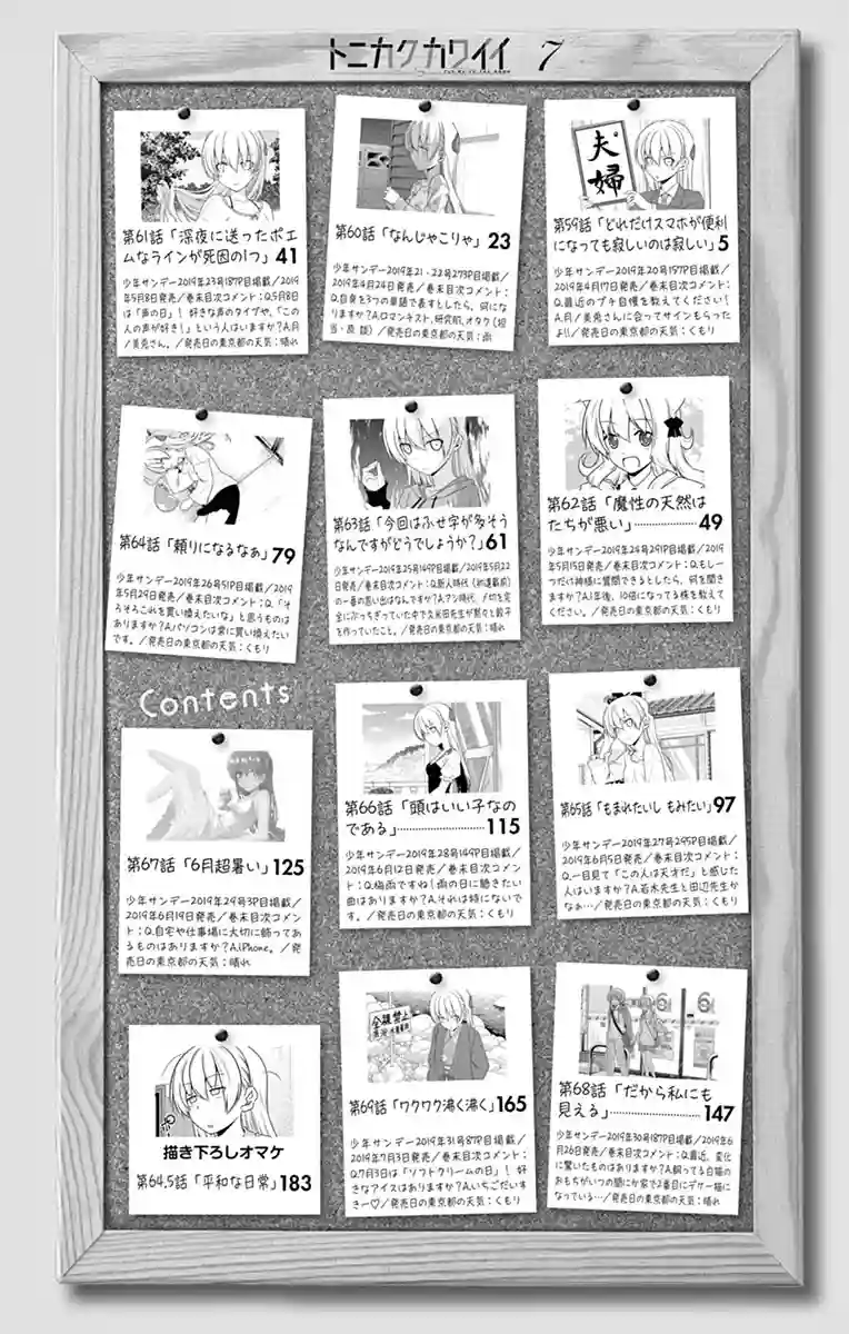 manga-img