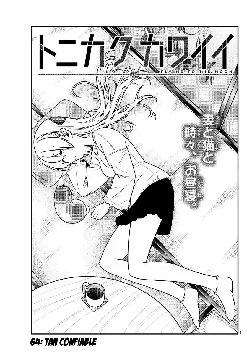 manga-img