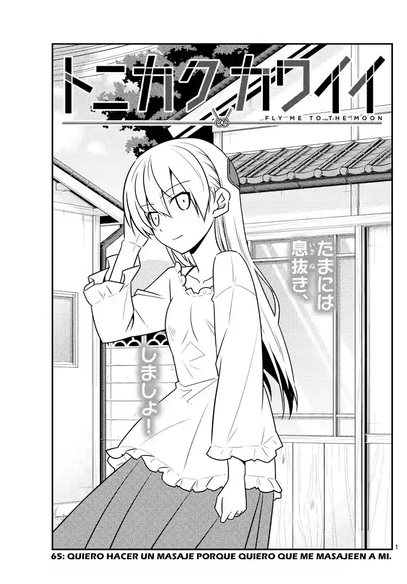 manga-img