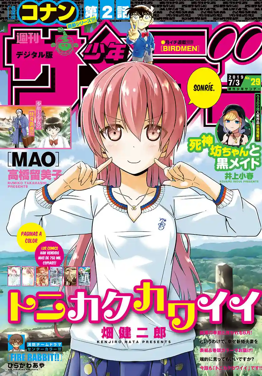 manga-img