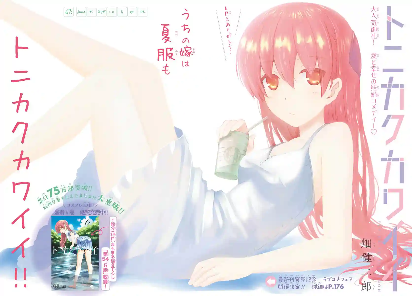 manga-img