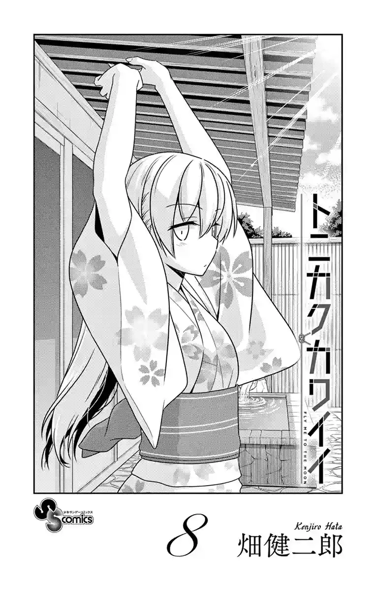 manga-img
