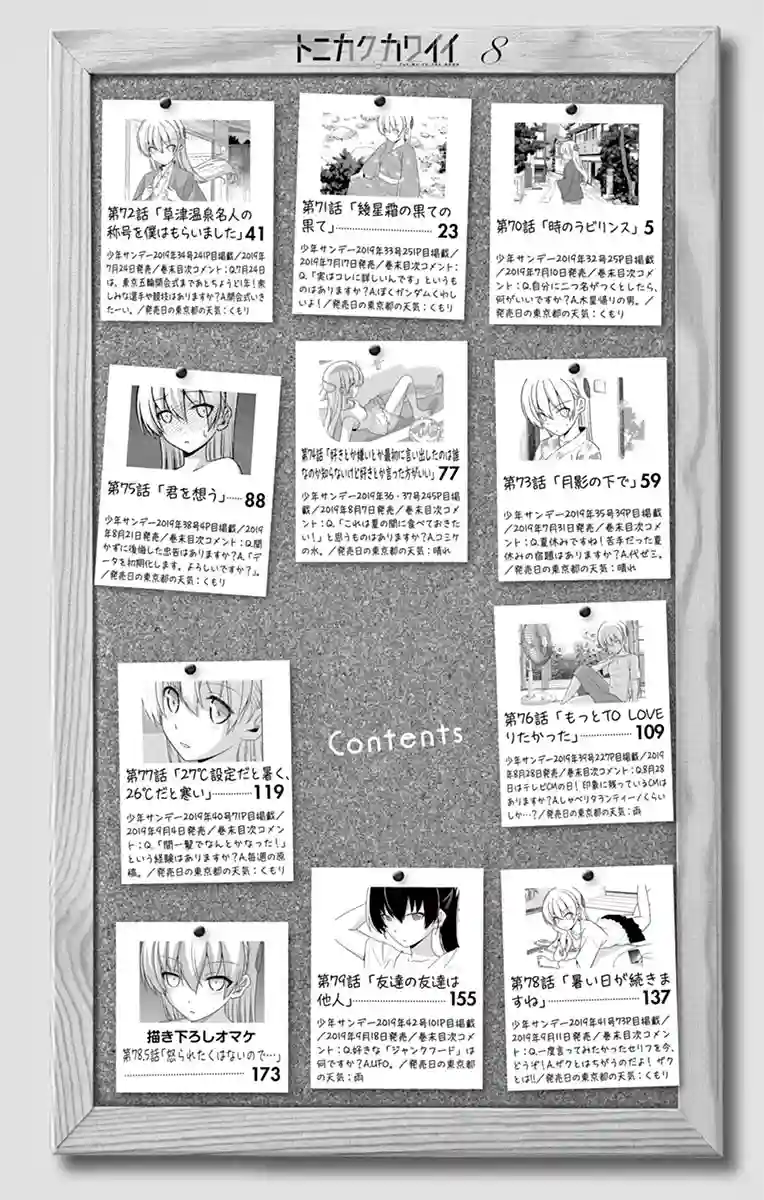 manga-img