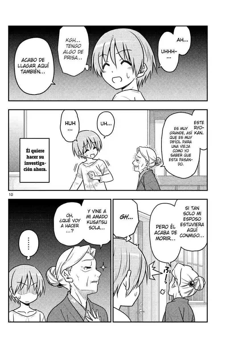 manga-img
