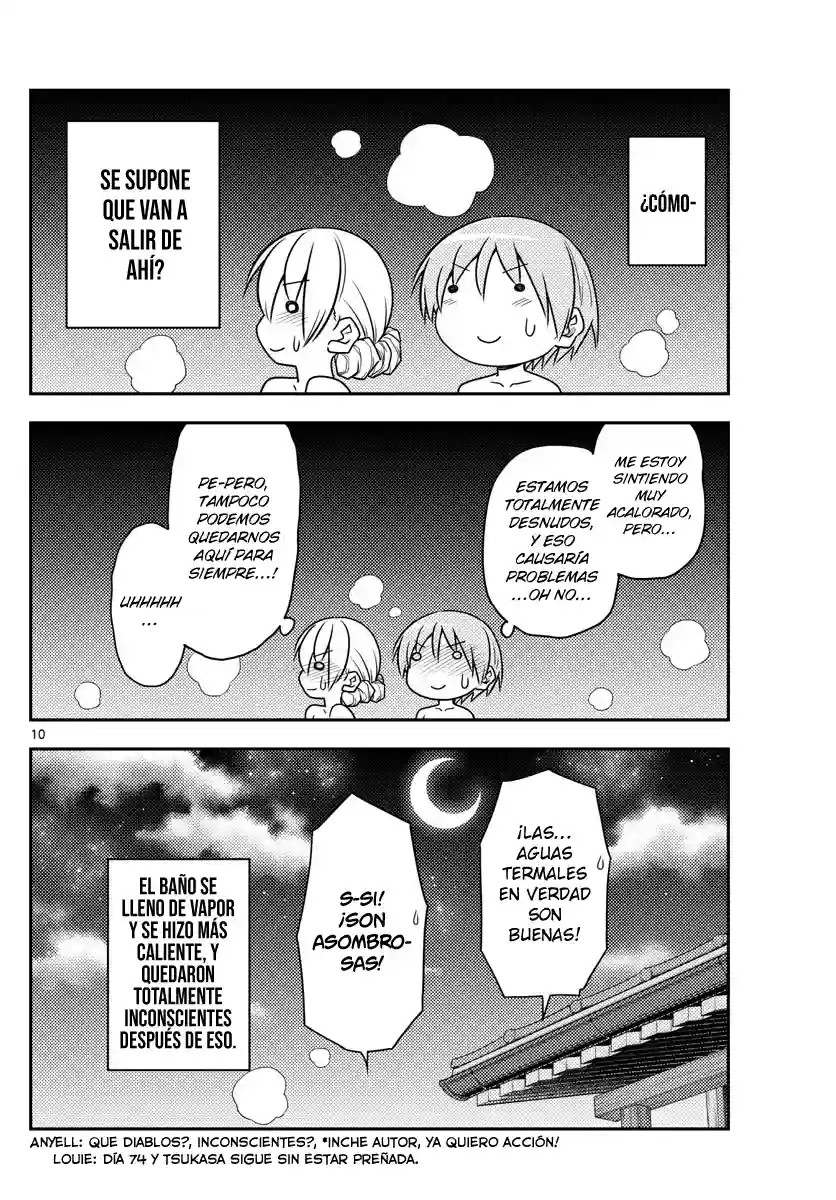 manga-img
