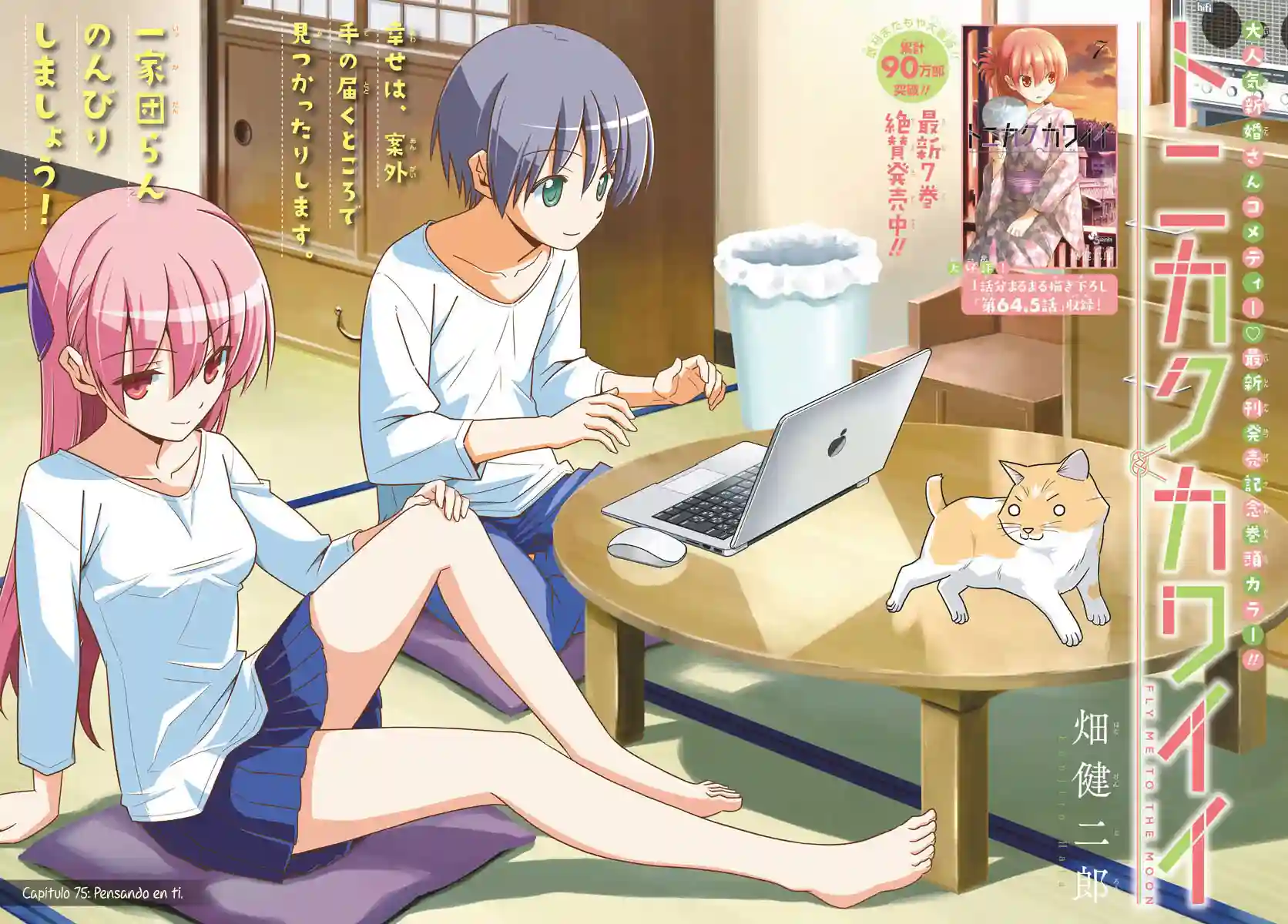 manga-img