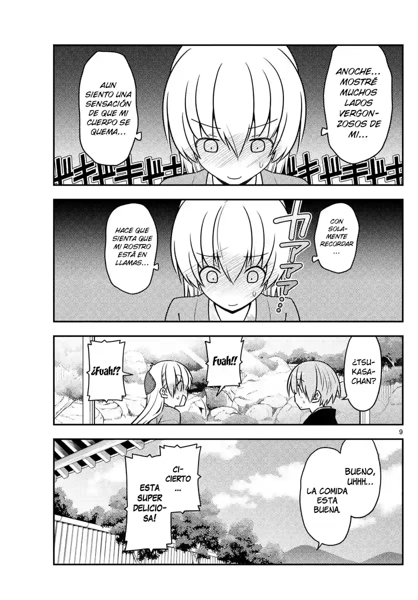 manga-img