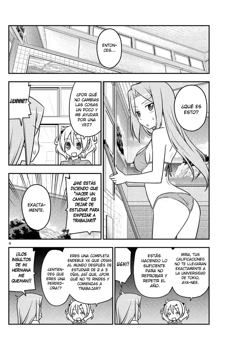 manga-img