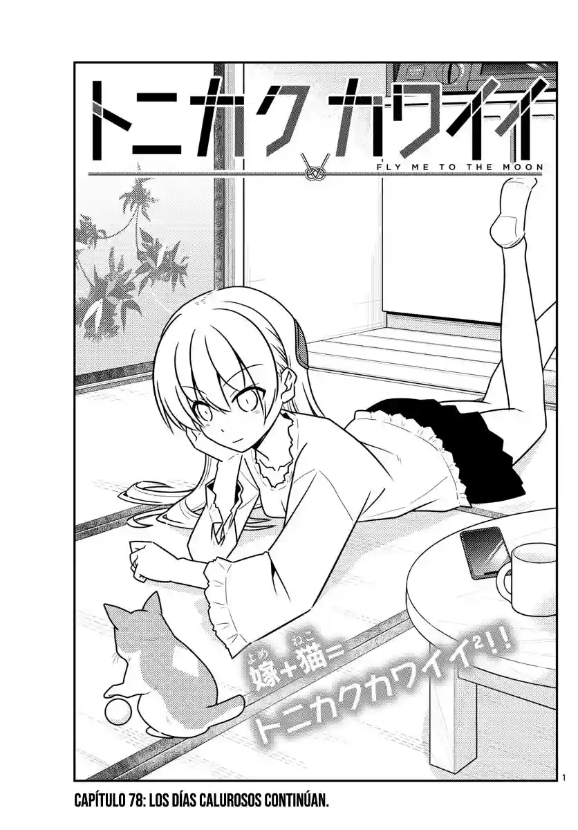 manga-img