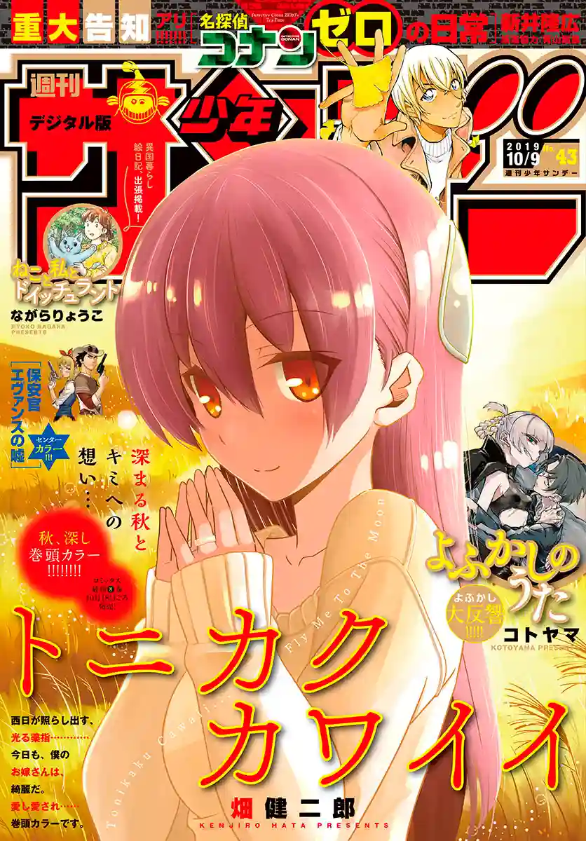 manga-img