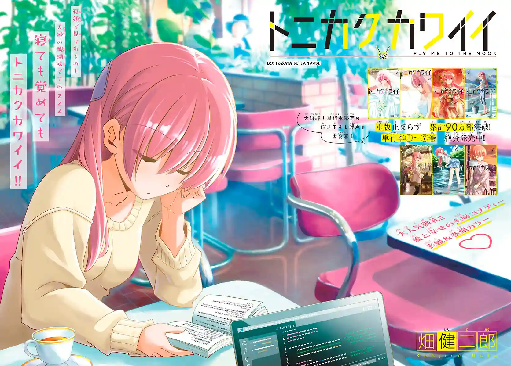 manga-img