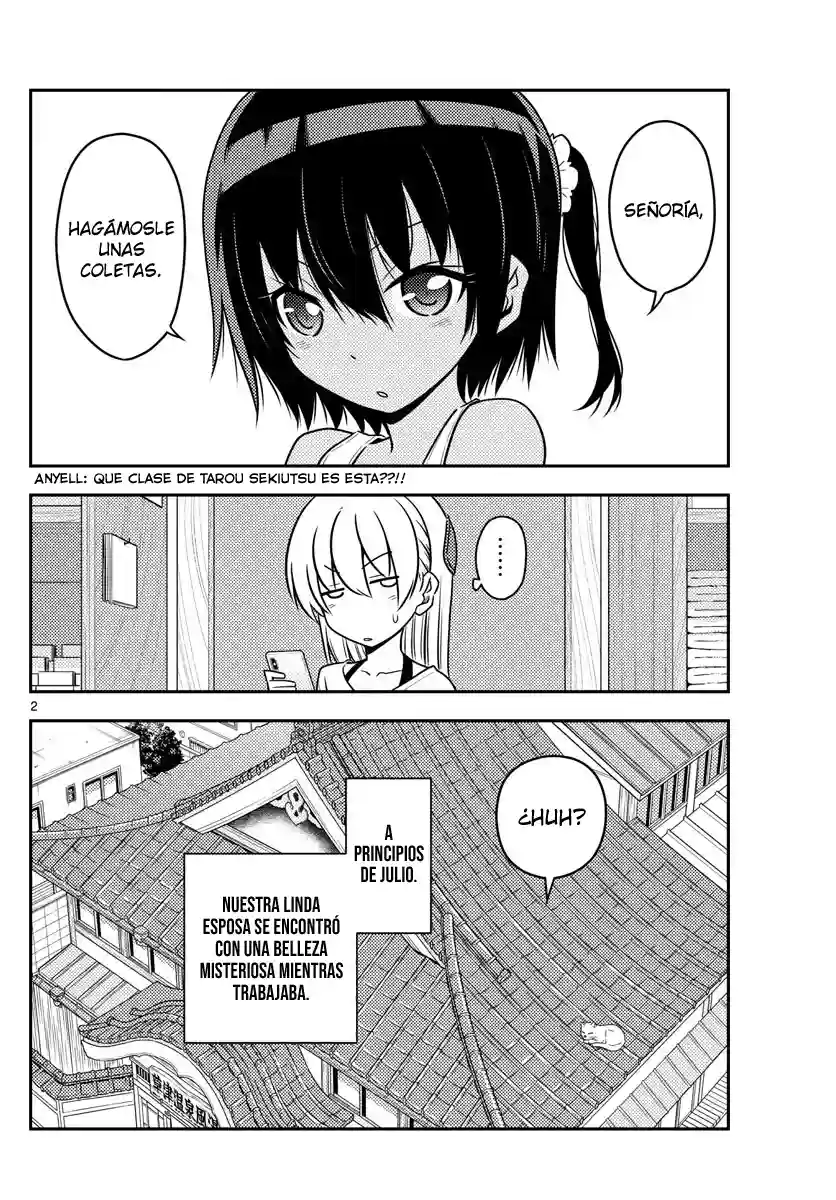 manga-img