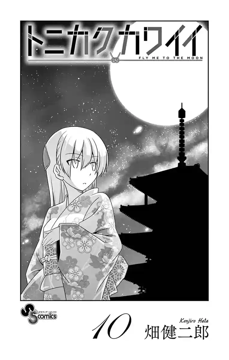 manga-img