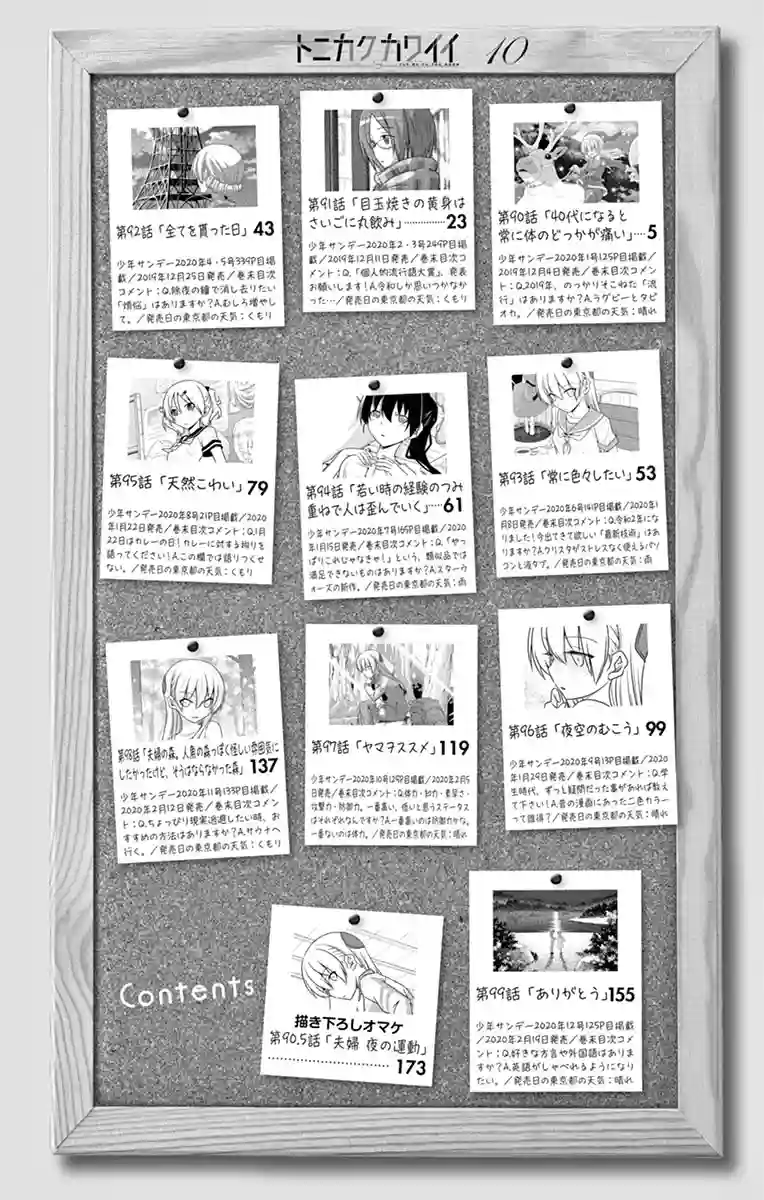manga-img