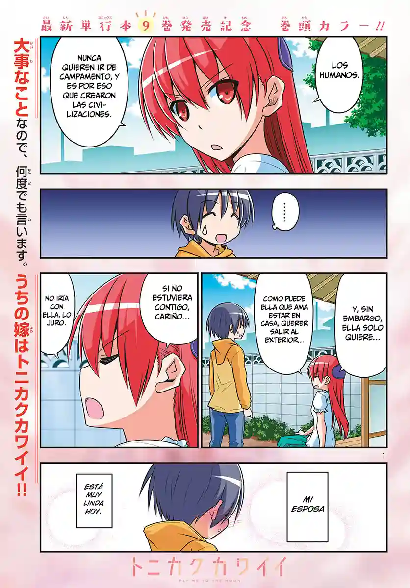 manga-img