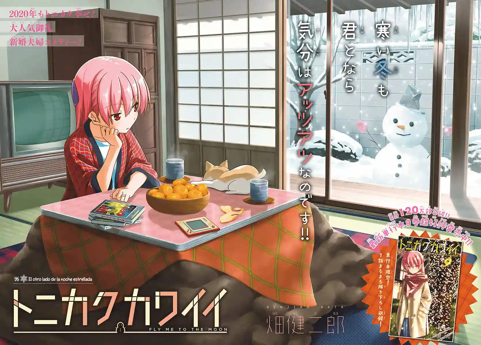 manga-img