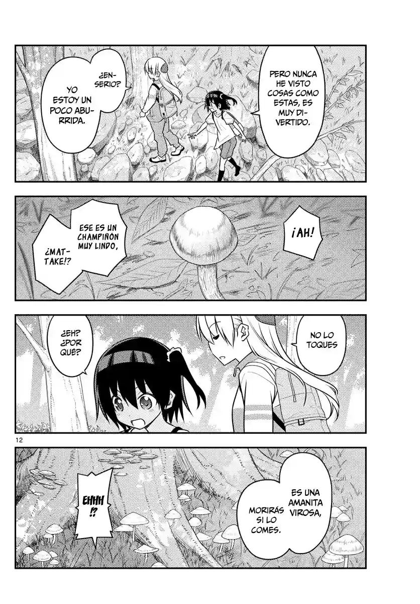manga-img
