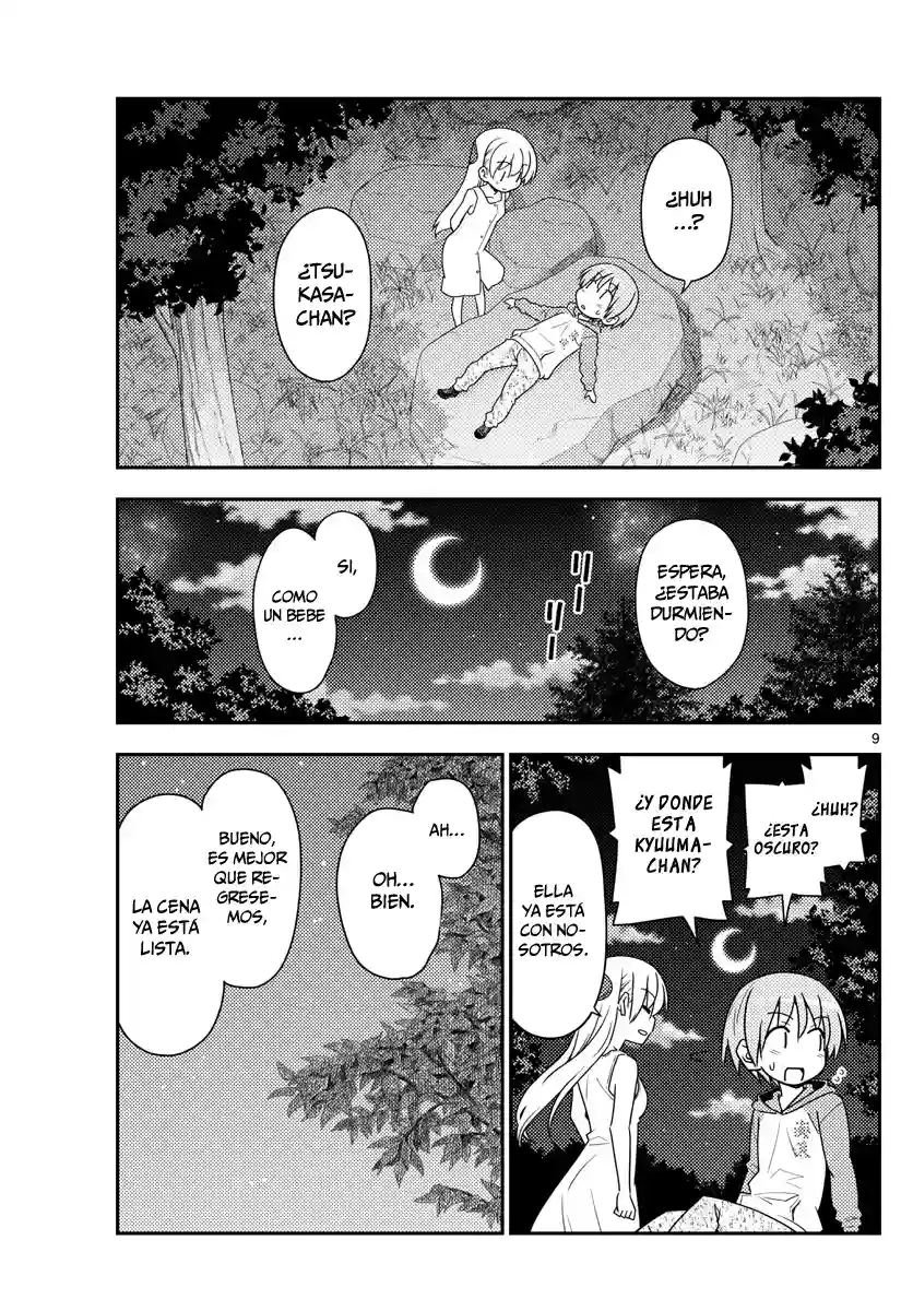 manga-img