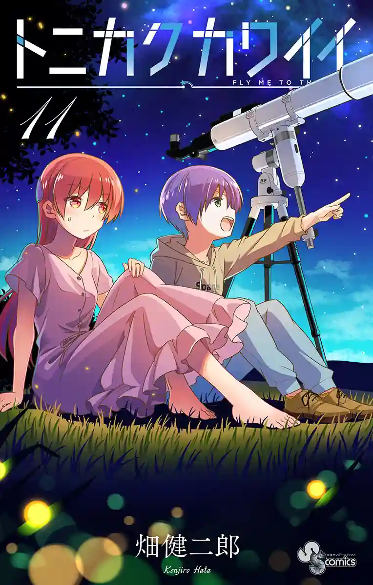 manga-img
