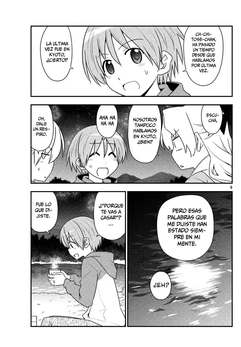 manga-img