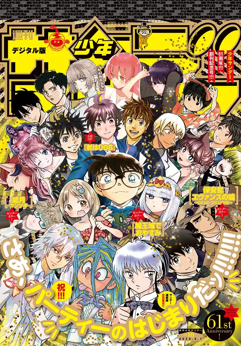 manga-img