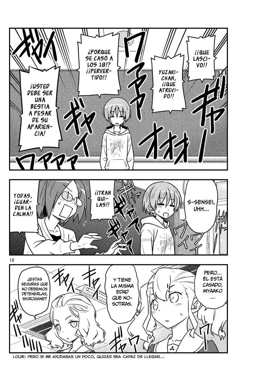 manga-img