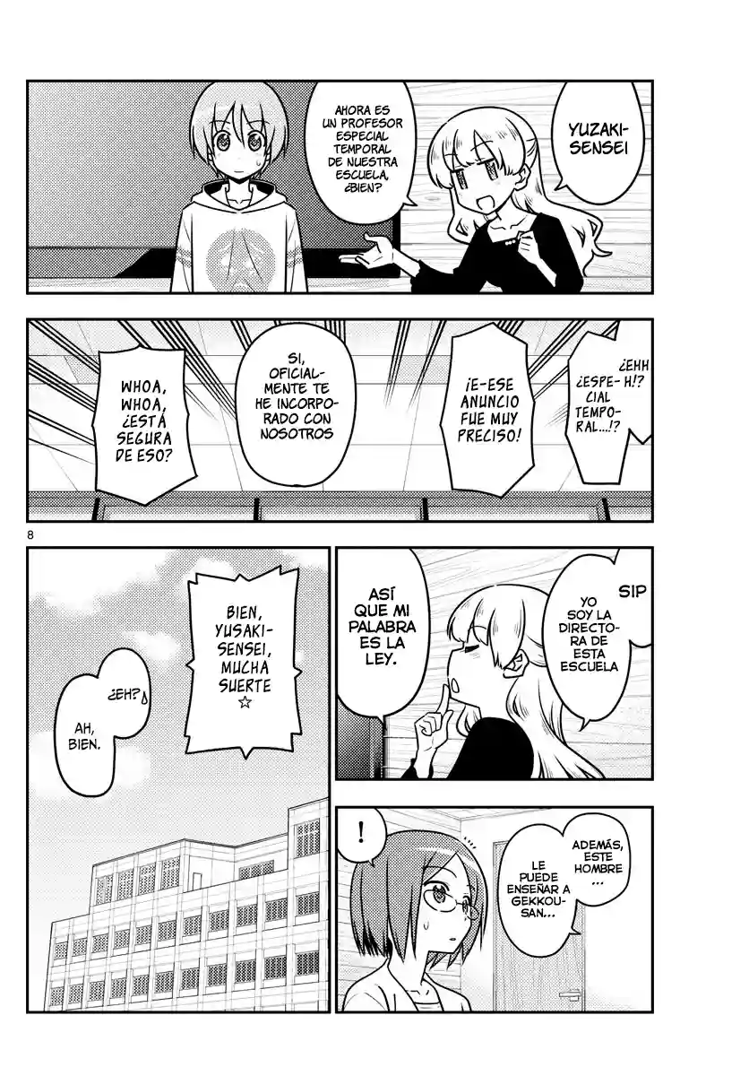 manga-img