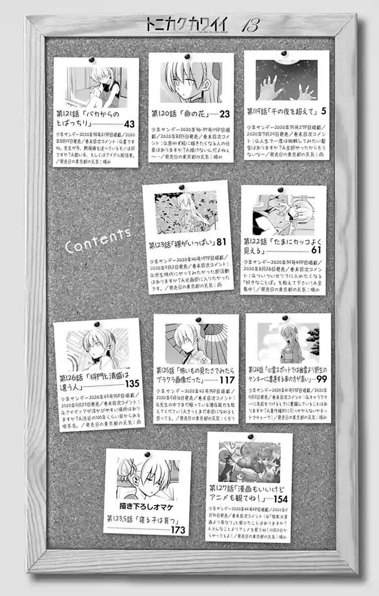 manga-img