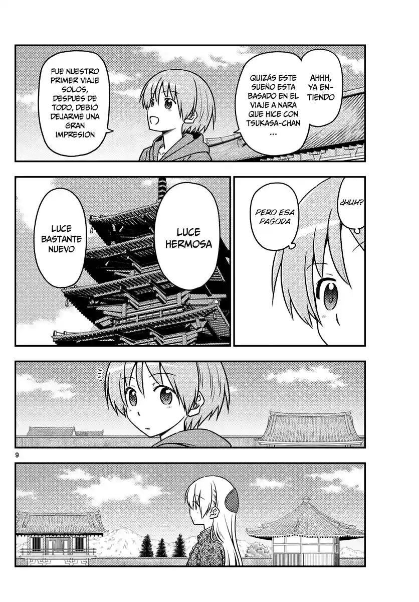 manga-img