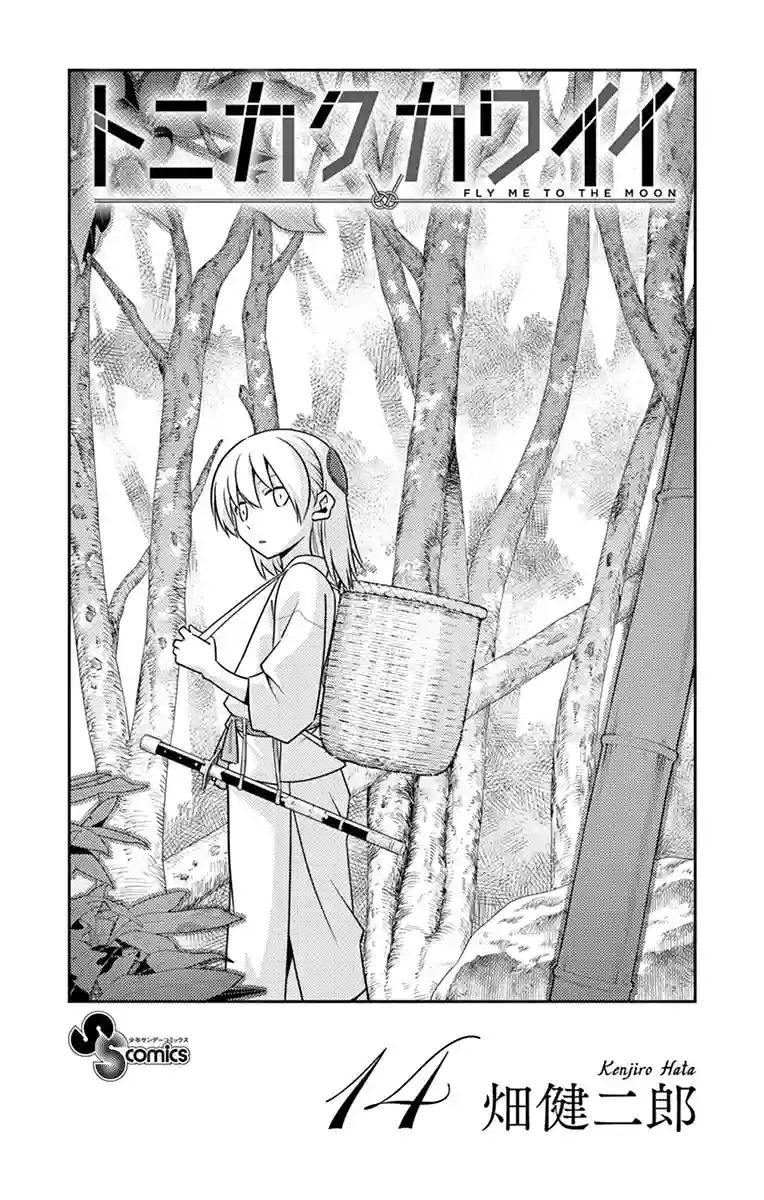 manga-img
