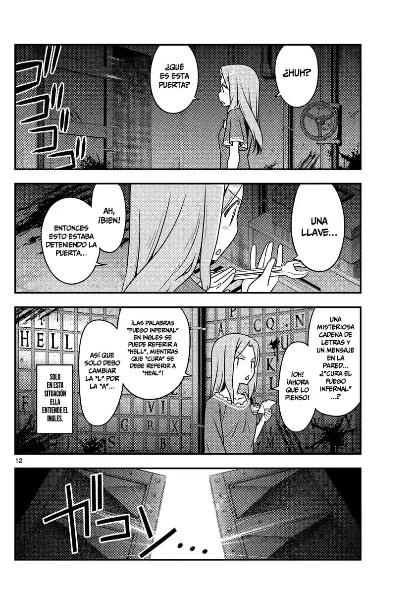 manga-img