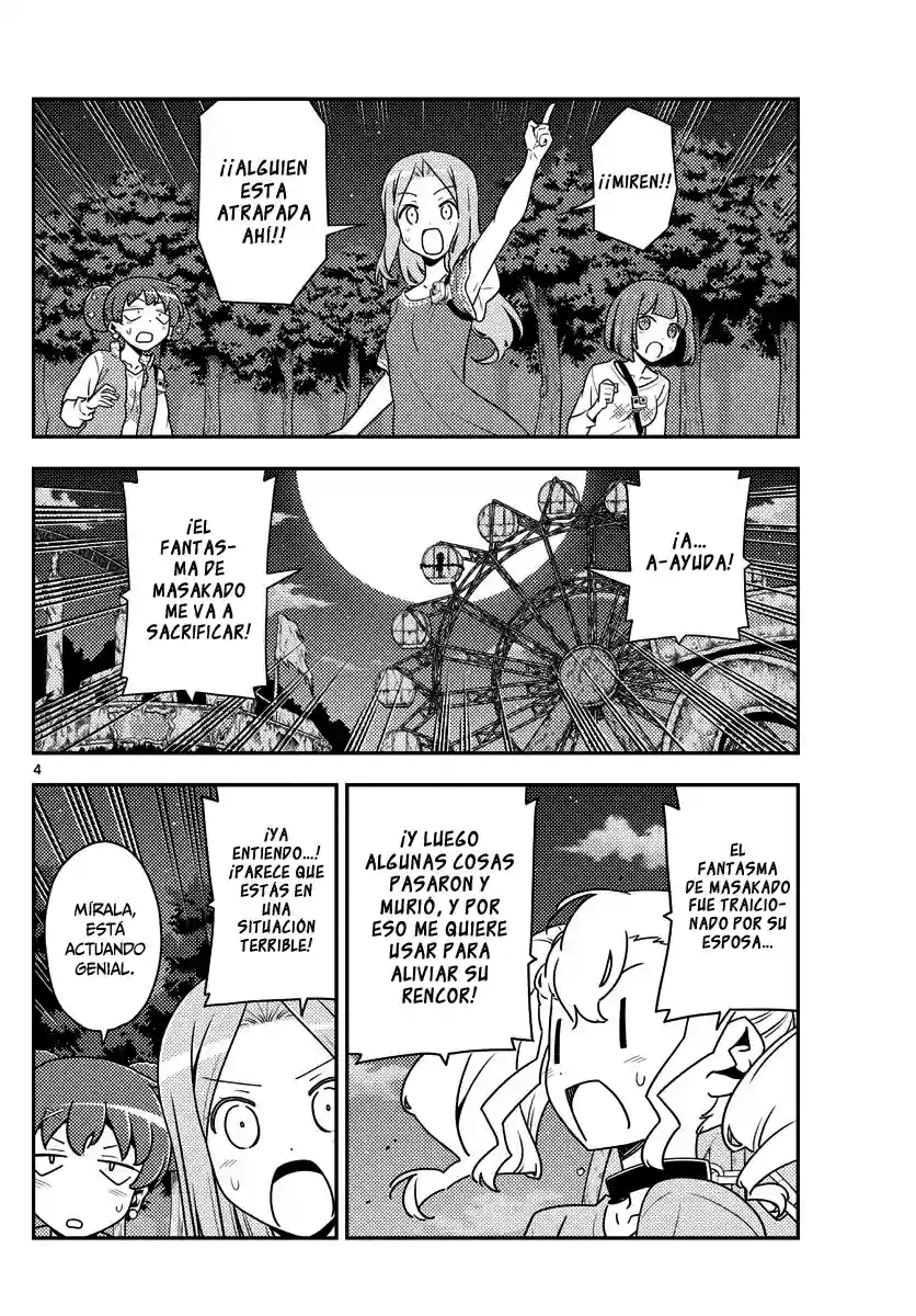 manga-img