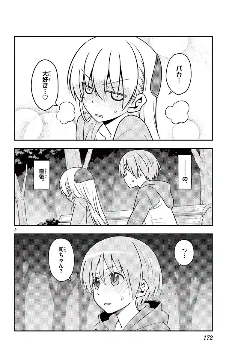 manga-img